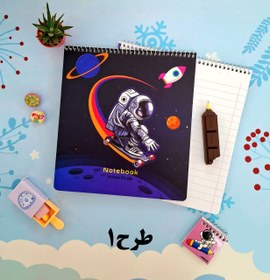 تصویر دفتر مشق خشتی فضانورد 