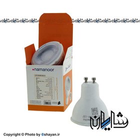 تصویر لامپ هالوژن ال ای دی نمانور 5 وات namanoor Halogen LED lamp 5w