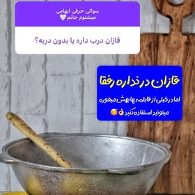 تصویر سرویس کامل قابلمه ،قازن و تابه های چدن روسی نچسب 