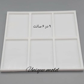 تصویر قالب گیفت مستطیل 