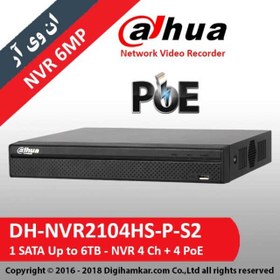 تصویر دستگاه ضبط کننده تصویر NVR چهار کانال داهوا مدل DH-NVR2104HS-P-S2 