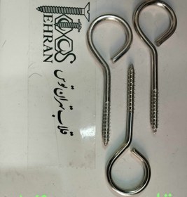 تصویر قلاب بسته ۵/۹۰ Cs5/90