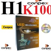 تصویر هدلایت K100 - H1 Headlight K100