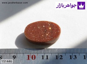 تصویر نگین دلربا زیبا کد 151446 