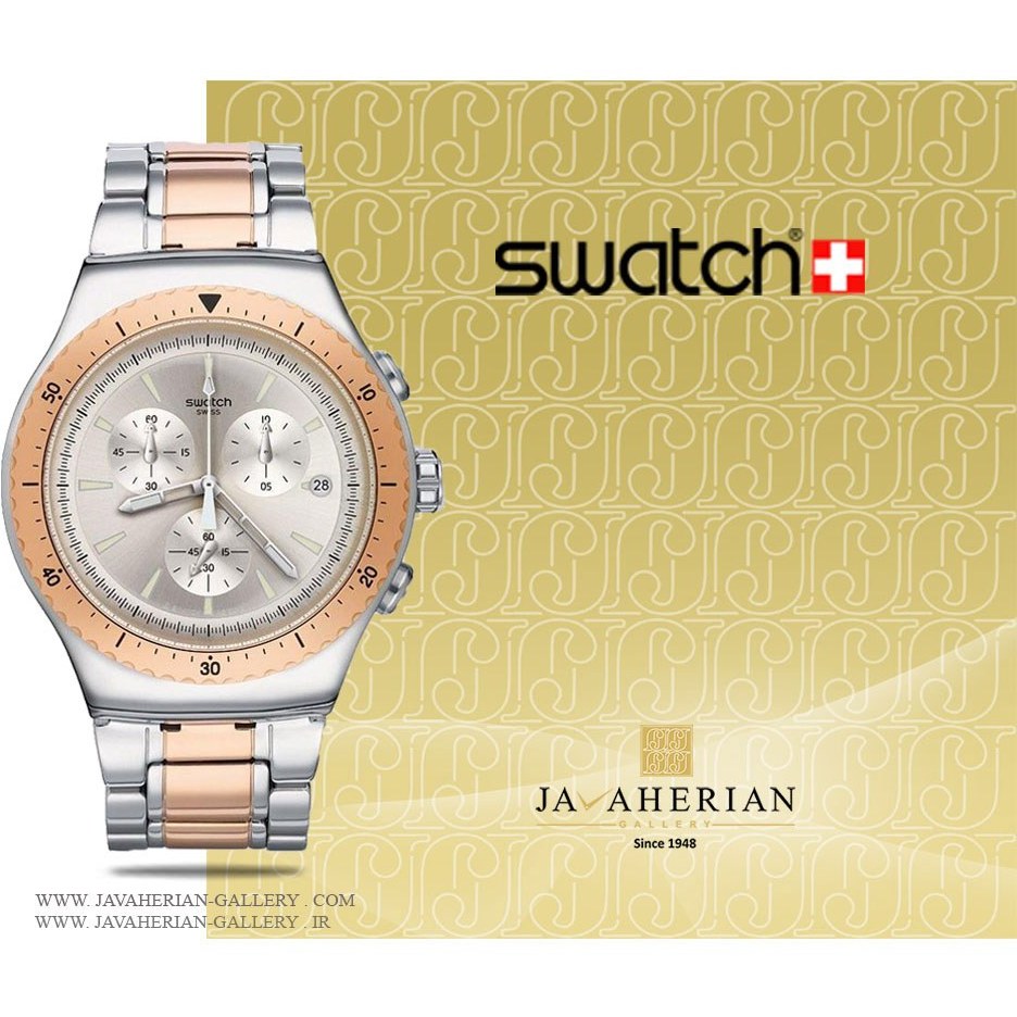 Swatch srt26sw hotsell