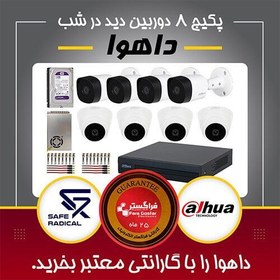 تصویر پکیج ۲ دوربین مداربسته داهوا مدل B1A21P 