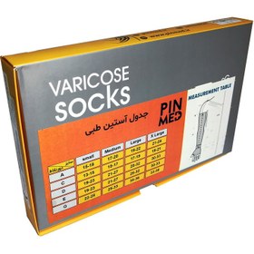 تصویر آستین طبی پین مد کد 8020 - L 