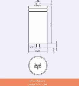 تصویر خازن تکفاز فشار ضعیف 5 کیلووار ،400 ولت، PKC 