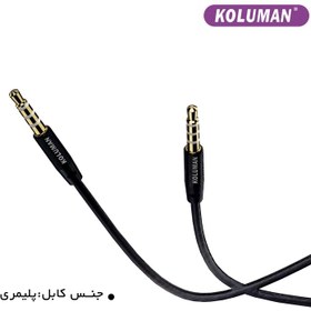 تصویر کابل صدا AUX Koluman KA31 