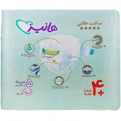 تصویر پوشک کودک هانیز (Honeys) سایز 5 بسته 28 عددی Honeys baby diapers, size 5, pack of 28 pieces