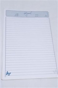 تصویر 10 ورق برگه امتحانی برگه دار قدیمی 