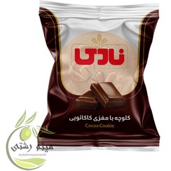 تصویر کلوچه 60 تایی کاکائو نادی 