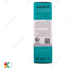 تصویر پن شفاف کاهش دهنده چربی پوست سبولیفت درمالیفت Dermalift, Sebolift Transparent Sebum Regulating Syndet Pain
