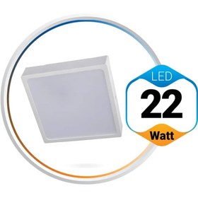 تصویر پنل 22 وات( روکار مربع) پرشین نور 