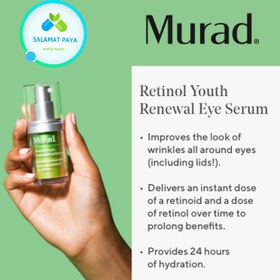 تصویر سرم دور چشم مورد Retinol حجم 15 