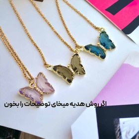 تصویر گردنبند آویز استیل زنانه دخترانه طرح پروانه کد48-1601 necklace