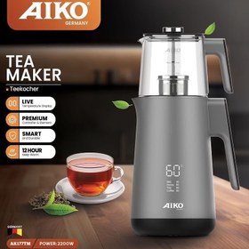 تصویر چای ساز آیکو مدل AIKO AK177TM 