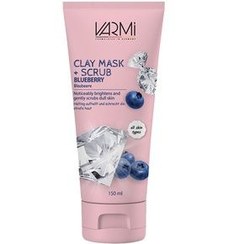 تصویر ماسک خاک رسی الماس و بلوبری وارمی 150 میل Varmi Diamond and blueberry clay mask 150 ml