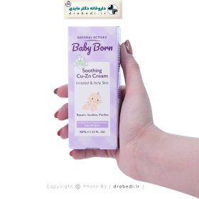 تصویر بیبی بورن کرم سوختگی پای کودک 50ML BABY BORN BARRIER CREAM FOR RED AND INFLAMED SKIN 50ML