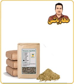 تصویر پودر گل سنجد فله 