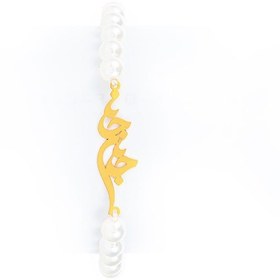 تصویر B200 دستبند جان جانان 