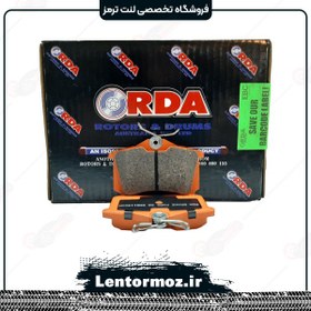 تصویر لنت ترمز عقب برلیانس ۳۲۰ ۳۳۰ RDA استرالیا 