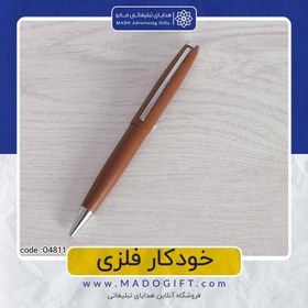 تصویر خودکار فلزی – Code:O4811 