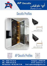 تصویر درب کابینت شیشه ای دکوفیکس - طلايي . شامپايني DECOFIX WINDOW