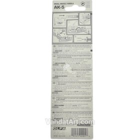 تصویر کاتر الفا مدل AK-5 Olfa AK-5 Cutter