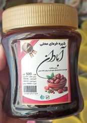 تصویر شیره خرما ارگانیک،درجه یک،خالص 