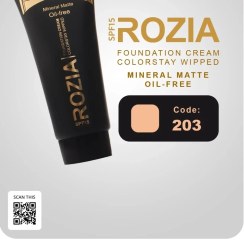 تصویر کرم پودر رزیا 203 عمده و تکی 