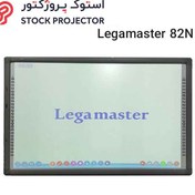 تصویر تخته هوشمند لمسی روکش نانو Legamaster 82N Legamaster 82N Interactive Smart Board 82 Inch