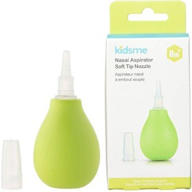 تصویر پوآر بینی کیدزمی Kidsme - 