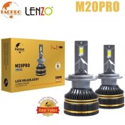 تصویر هدلایت خودرو لنزو مدل M20 Pro اورجینال | گـارانتی با ارسال رایگان Canpex headlight M20 Pro Up (ارسال رایگان)