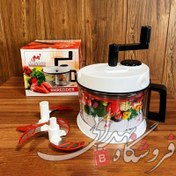 تصویر سبزی خردکن کاسپین اکرولیک کاراکو 