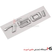 تصویر آرم 750i درب صندوق بی ام دبلیو 