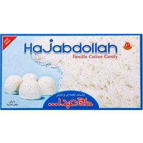 تصویر پشمک حاج عبدالله وانيلي 