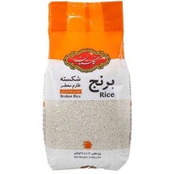تصویر برنج شکسته طارم گلستان مقدار 4.5 کیلوگرم ا Golestan Tarom Broken Rice 4.5kg Golestan Tarom Broken Rice 4.5kg