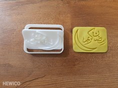 تصویر قالب شیرینی |ماه رمضان |رمضان کریم کد-153 - 72179272 