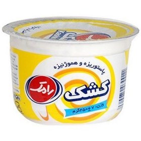 تصویر کشک رامک 250 گرم 