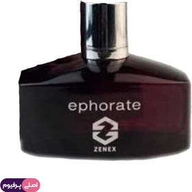 تصویر افوریت زنیکس (Zenex) 