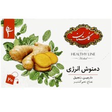 تصویر دمنوش انرژی با طعم زنجبیل، دارچین و تخم گشنیز کیسه ای گلستان 