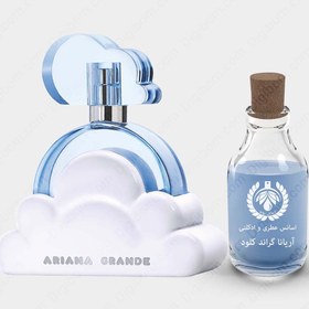 Clouds ariana grande new arrivals