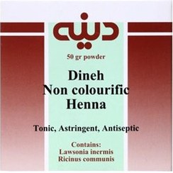 تصویر حنای بدون رنگ دینه 50 گرم Dineh Non Colourific Henna powder 50 g