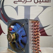 تصویر کندانسور عرقگیری مسی 8 Kondansor araghgiri