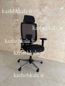 تصویر صندلی مدل h300 چریکی 