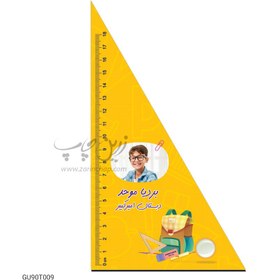 تصویر گونیا ۹۰ طرح GU90T009 