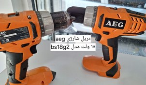 تصویر دریل شارژی AEG bs18g2 - در حد نو AEG BS18G2