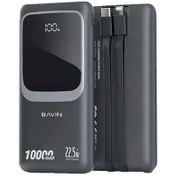 تصویر پاوربانک 10000 باوین Bavin PC1029S توان 22.5 وات و کابل متصل Bavin PC1029S 10000mAh Powerbank