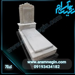 تصویر سنگ مزار مرمر زیتونی | کد 70 